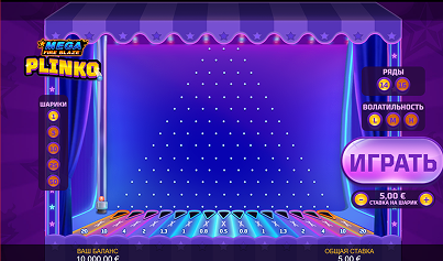 Plinko Game Bottom